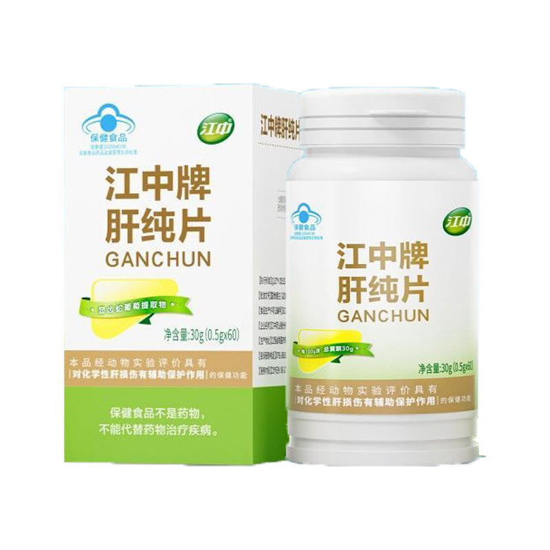 【2026 New Batch】Jiangzhong Brand Liver Pure Tablets 60 Tablets Source Stock Available Dropshipping Wholesale Order 【2026 New Batch】Jiangzhong Brand Liver Pure Tablets 60 Tablets Source Stock Available Dropshipping Wholesale Order