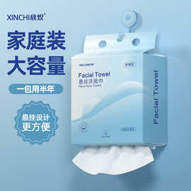 悬挂式洗脸巾加厚纯棉一次性洗脸巾珍珠纹吸水不掉毛洁面巾擦脸巾