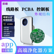 {WIFI՚PCBA ȩܛӲư