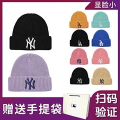 元佛山富黛艦有限公司MLB毛糸帽ニット帽秋冬男女同モデル刺繍