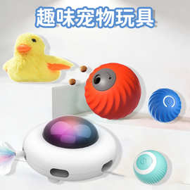 引力UFO飞碟逗猫玩具猫转盘猫咪自嗨逗猫棒宠物猫玩具电动逗猫球