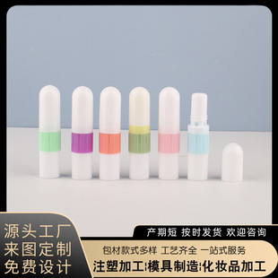 In-Stock Round Cap Multi-Color Eight Immortals Tube Nasal Inhaler Empty Bottle Packaging Material with Cotton Core Plastic Pp Tube Refreshing Scent Tube