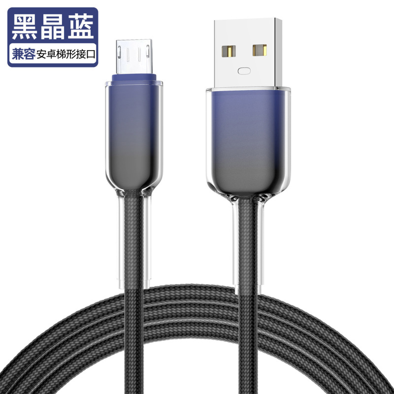65Wダブルヘッドtypec氷晶携帯電話急速充電データケーブルPD27W適用iphone15 16華為安卓|undefined