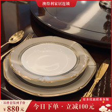 碗盘碟套装家用陶瓷感餐具组合骨瓷餐具套装碗盘中式碗具餐盘