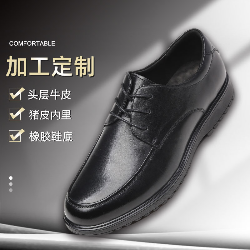 浙江顶顺鞋业有限公司