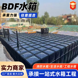 ����ˮ�����һ�w�b��ʽSWˮ��һ�w���oˮ�÷�BDF��������ˮ��