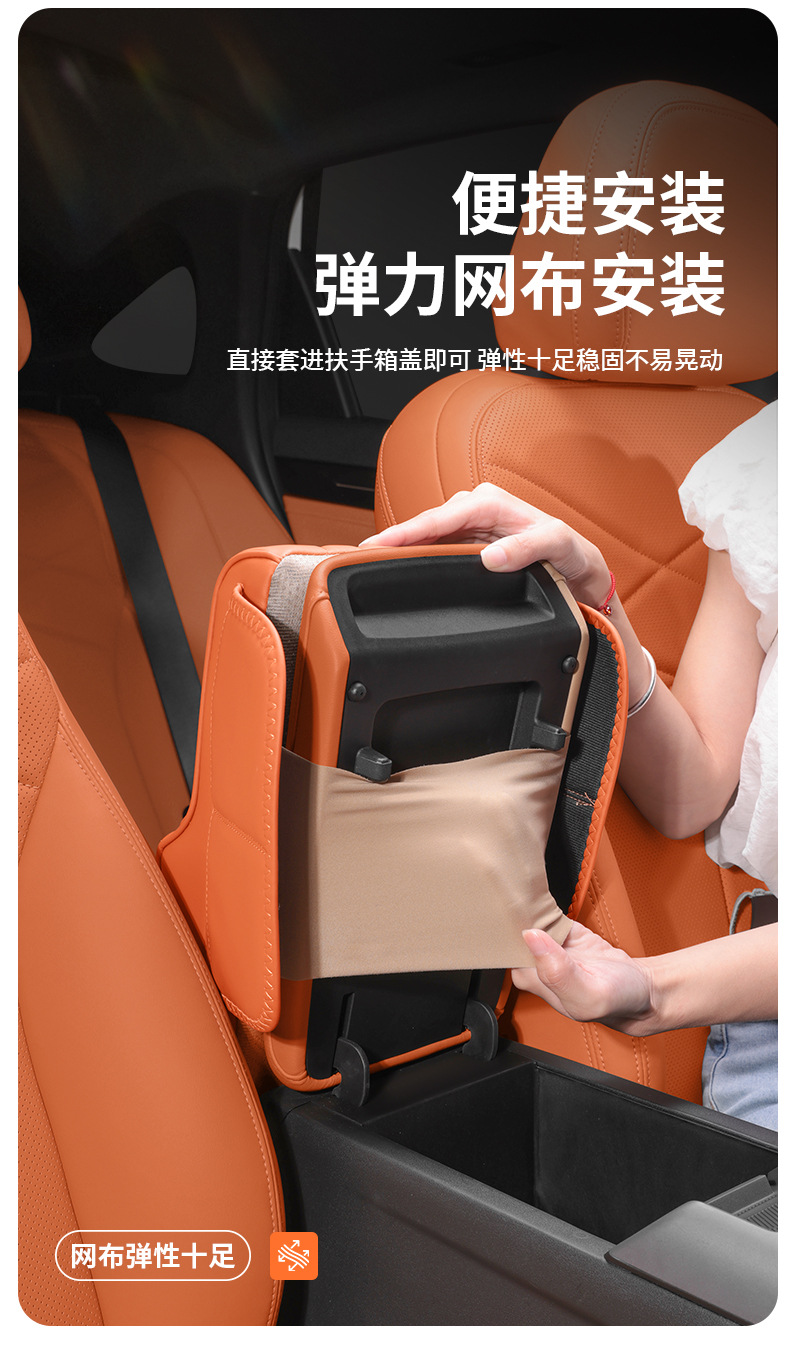 4-in-1 Car Armrest Box Heightening Pad Central Storage Multifunctional