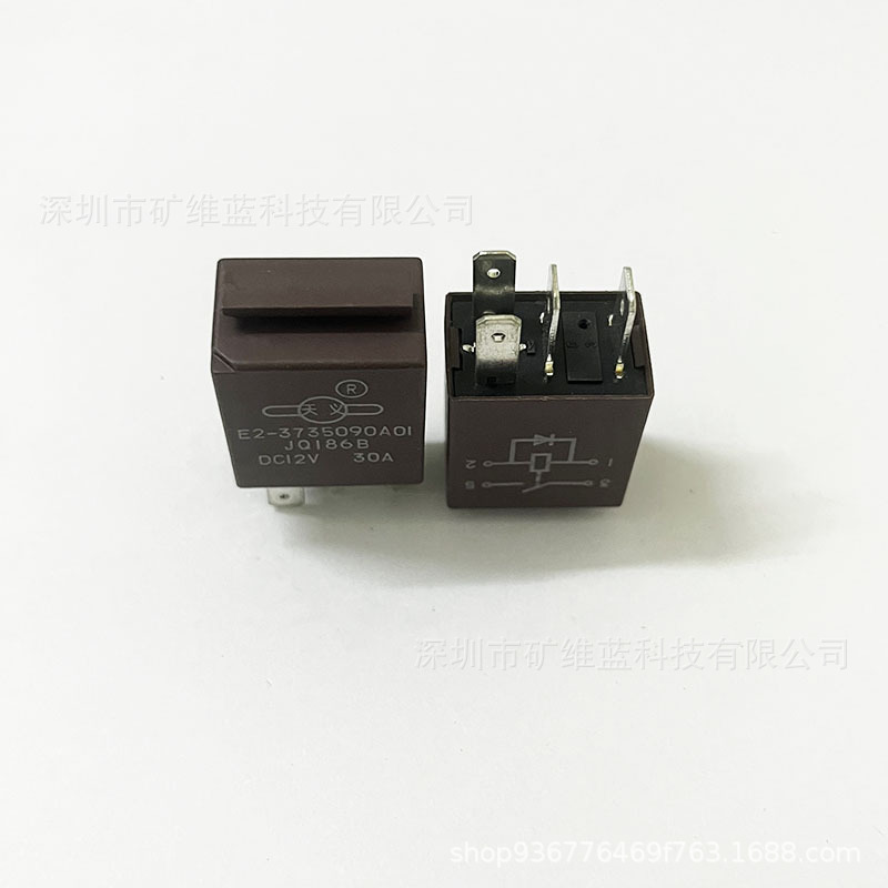 E2-3735090A01 DC12V 30A 陆风X7汽车IG1 IG2 ACC继电器 带二极管