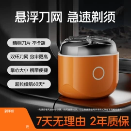 卷发/直发器;电动剃须刀;耳勺、洁耳器