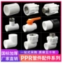 直接热熔定制外丝三通