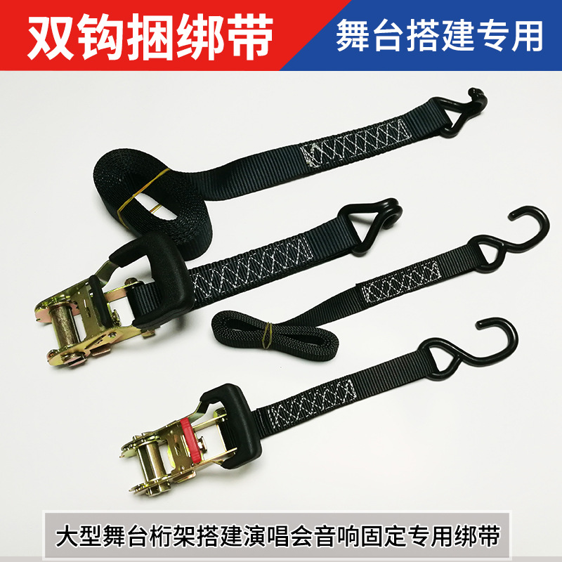 纯黑色大型舞台桁架固定捆绑带拉紧器收紧器黑色起重吊带黑色织带