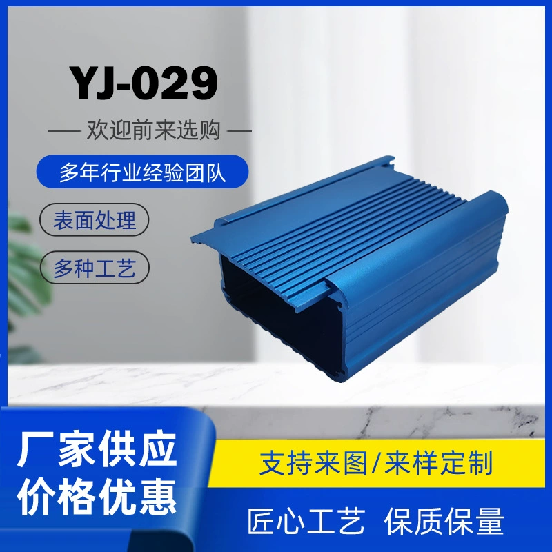 Профиль из алюминиевого сплава, синий инвертор, алюминиевый корпус 95,5*55*125PCBa, блок питания для печатной платы, алюминиевый корпус