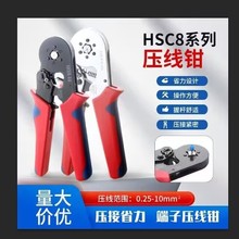 HSC8 6-4A�����Q���{ʽVE������߅�Ή����Q0.25-10mm����䉺����