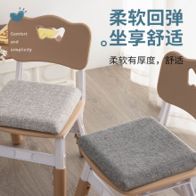 幼儿园坐垫教室宿舍专用小椅子靠垫屁垫宝宝板凳儿童学生班级座垫