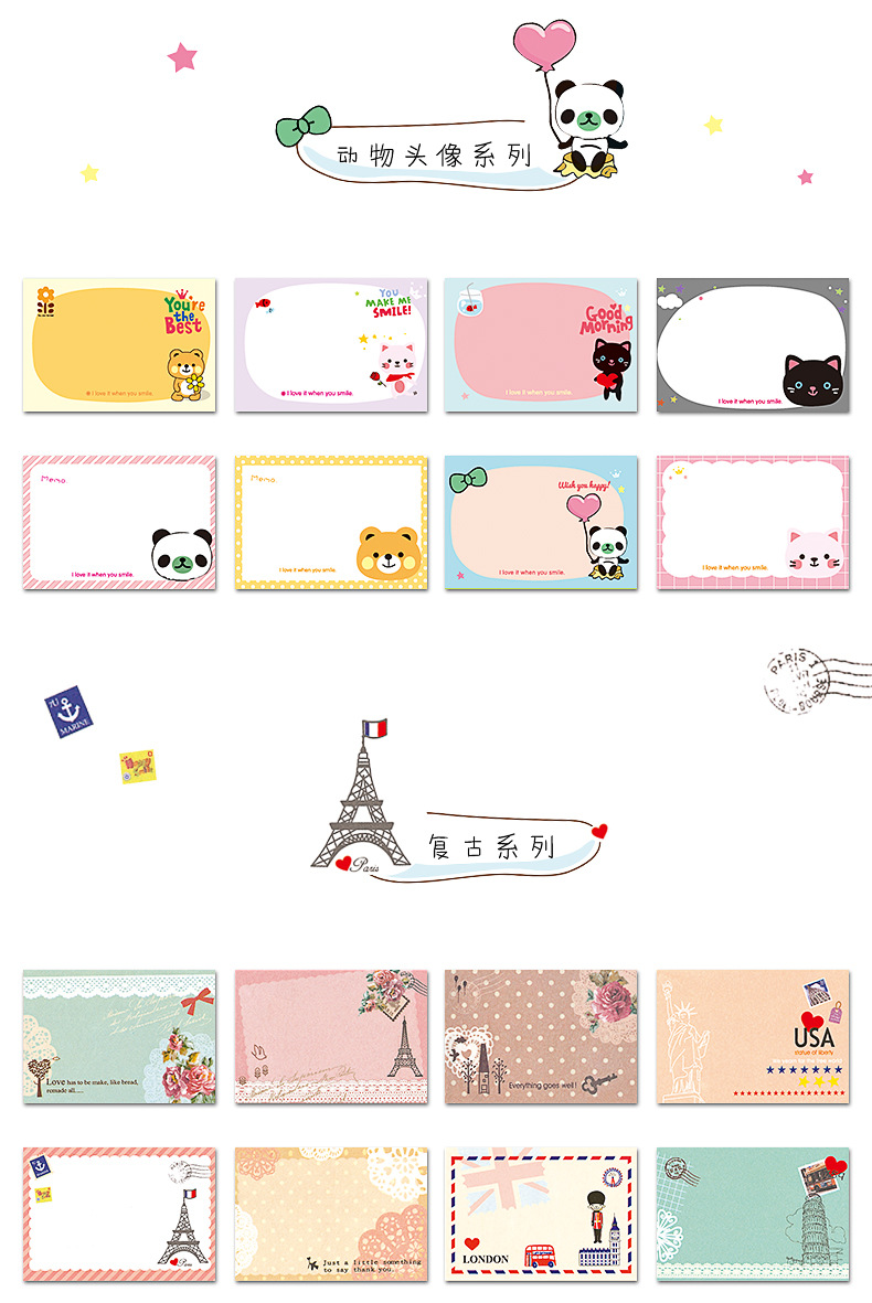 卡通方块便利贴_05