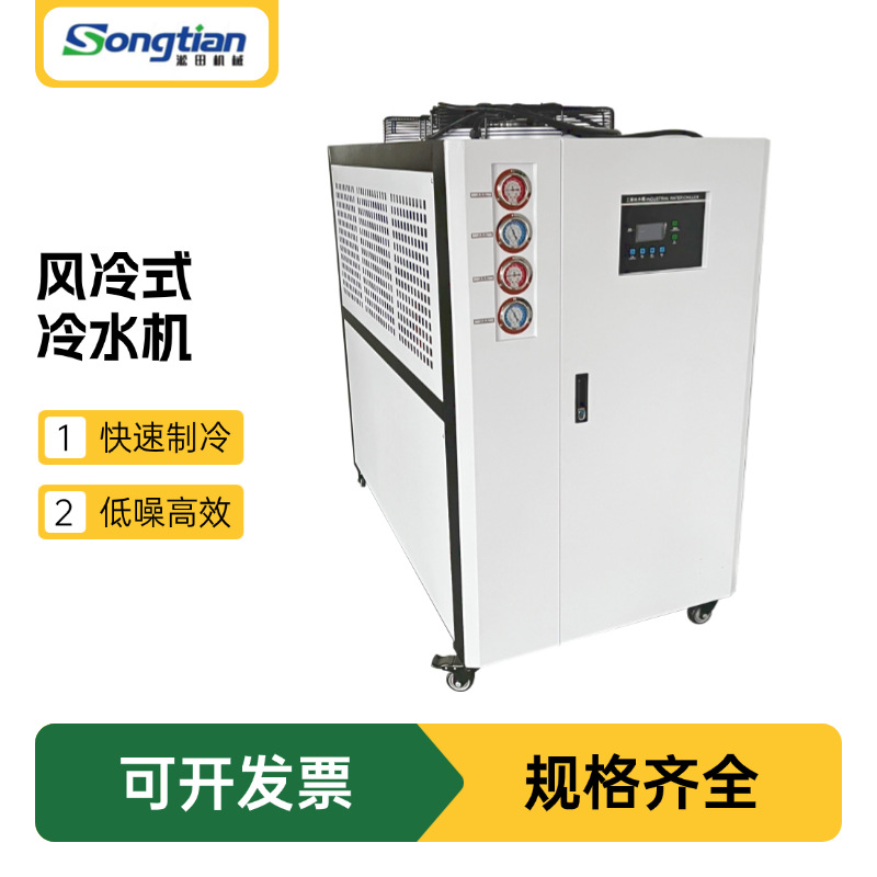 ���ҹ�Ӧ 10-120HP�ݸ���ˮ�����䶳�����ǹ���������