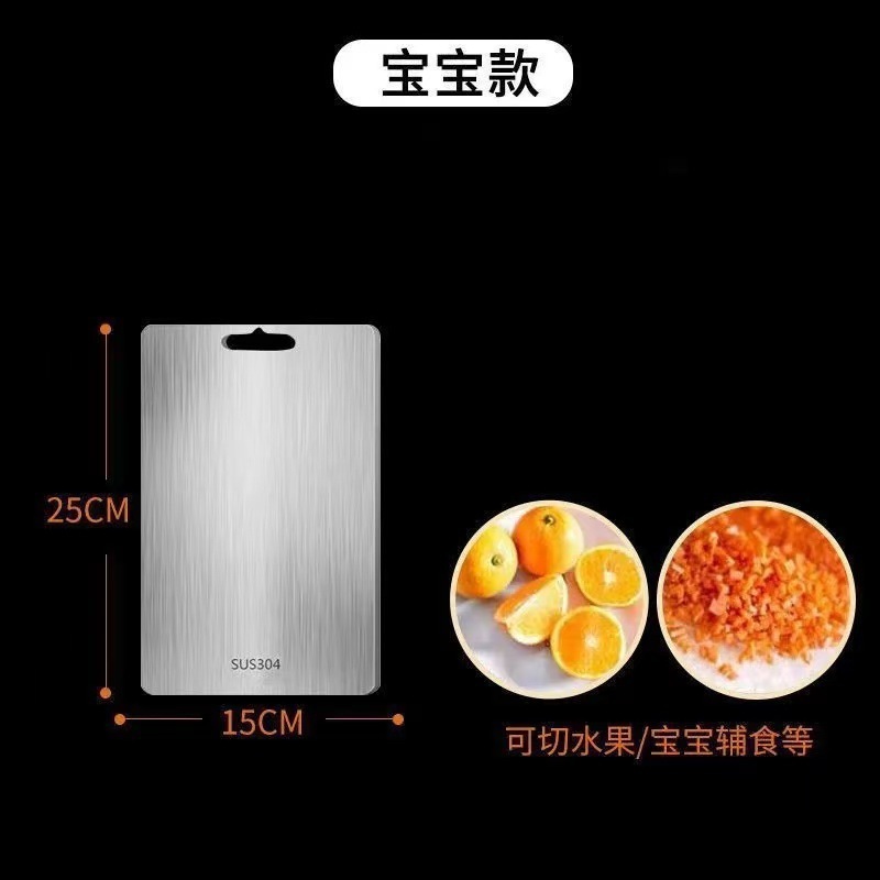 不锈钢菜板德国316304双面切菜板加厚擀面家用防霉防菌砧板案板|undefined