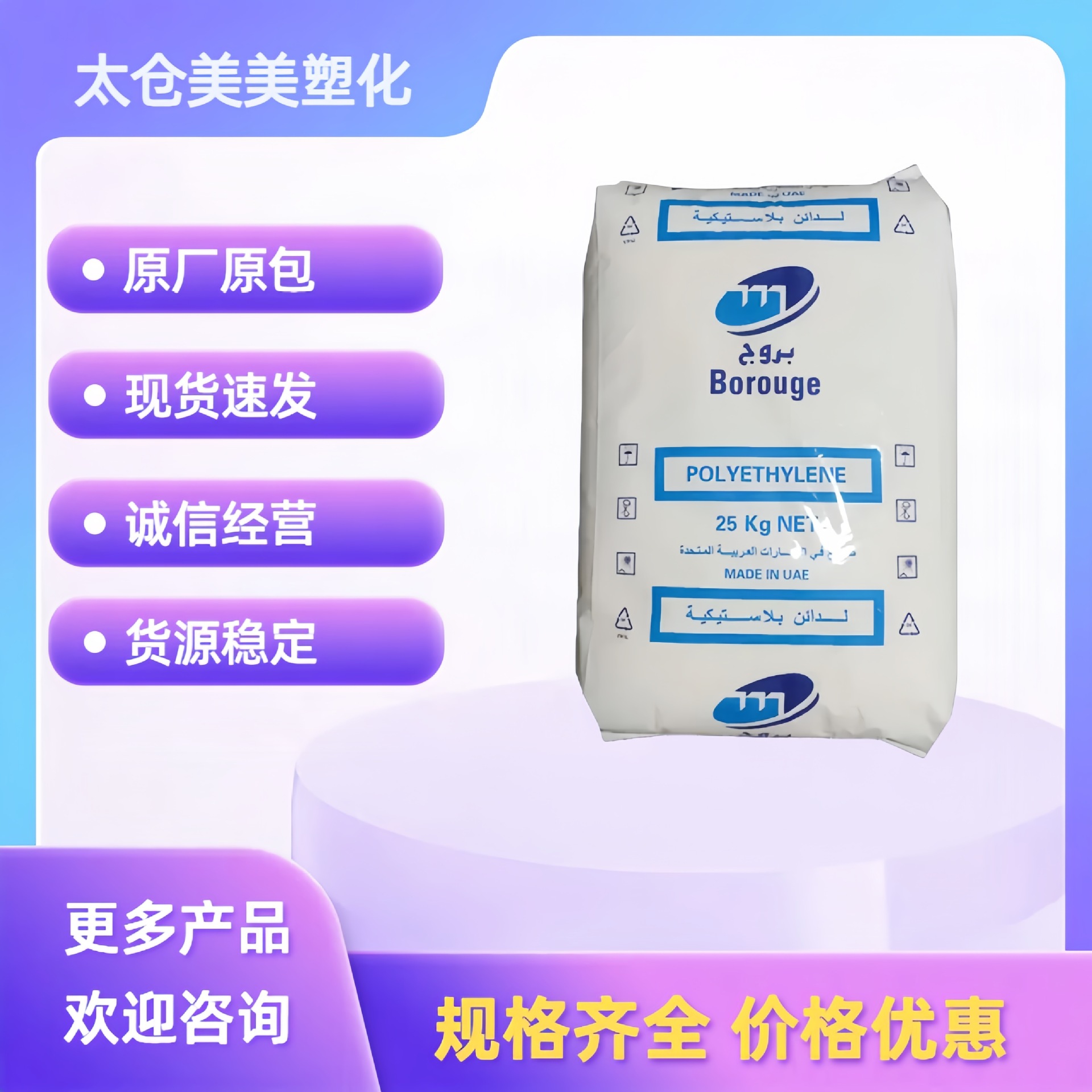 HDPE北欧化工 HE3366北欧化工绝缘材料电缆护套泡 挤出成型
