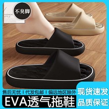 男士拖鞋新款夏季eva防臭脚室内家居浴室洗澡防滑凉拖鞋男女拖鞋