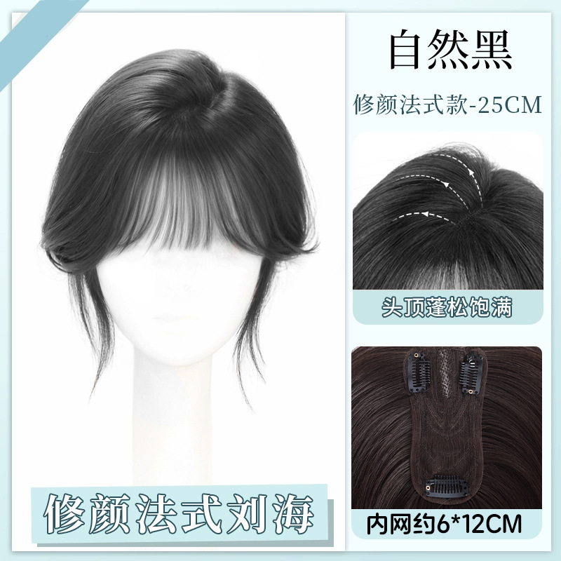 Peluca flequillo peluca de cabeza alta peluca de recabello en la parte superior de la cabeza de la mujer peluca esponjosa y adicional para cubrir el cabello blanco peluca ligera