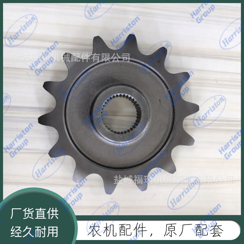 久保田RX220旋耕机用链轮14T  W9518-52071