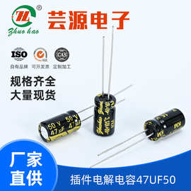 供应3.3uf/400v低阻长寿命高压电解电容器插件铝电容高频电解电容