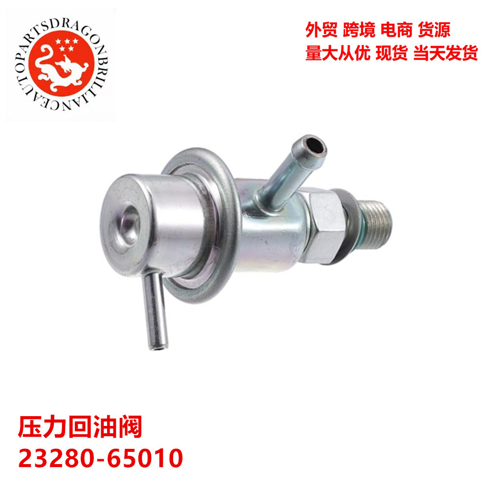 Válvula de combustible transfronteriza válvula de retorno de presión 23280 - 65010 158 - 0250 217 - 2079 5G1360