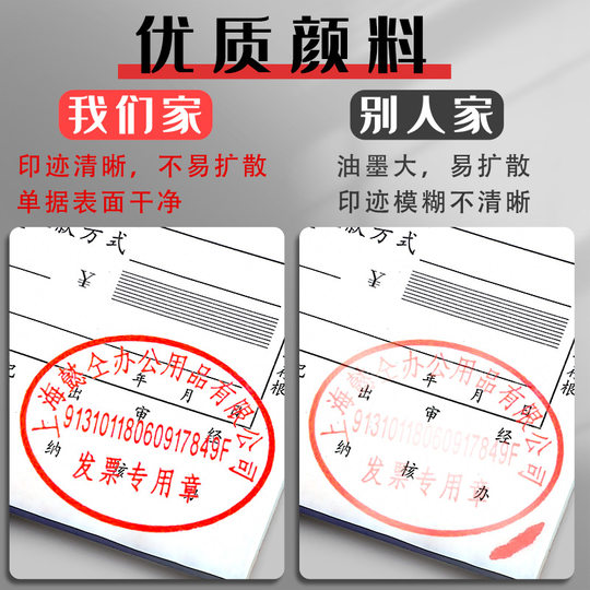 10 bottles of photosensitive printing oil Red Seal oil inkpad printing table printing oil supplement liquid ink seal water black seal plus