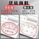 10 bottles of photosensitive printing oil Red Seal oil inkpad printing table printing oil supplement liquid ink seal water black seal plus