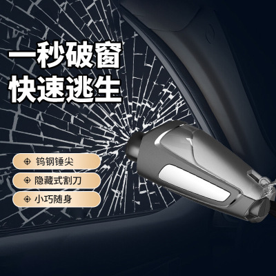 vehicle Mini Broken window control automobile Safety Hammer multi-function Take it with you Meet an emergency Safety Hammer Artifact Cutter Hammer