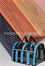 大量现货PVC塑胶网布12针PVC宠物包箱包网眼布料手袋小方格涂塑网