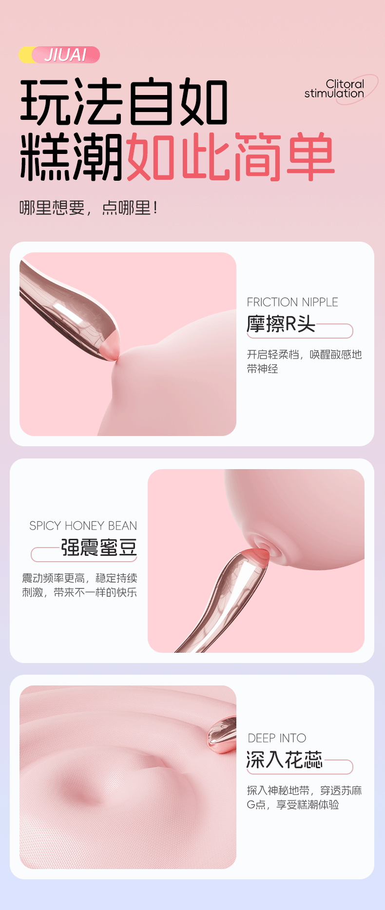 Jiuai AV Mini Vibrating Massager for Women, Silicone, Quiet Under 60 dB — detail image 21