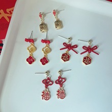 2026新年福气满满耳环马上福到耳钉红色新春耳饰马年春节礼物耳夹