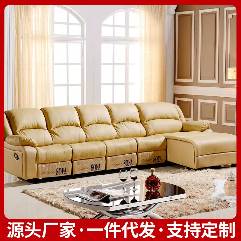 皮艺转角电动沙发椅别墅公寓小户型沙发真皮客厅组合家庭影院沙发
