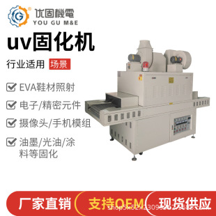 ���⾀uv�̻��CС���ֳ�uv�̻��tuv�z��ī�̻�uv���O�����a�S��