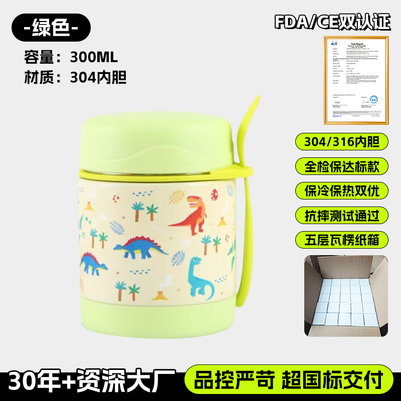 녹색 코팅 공룡 (300ml) [해외 수출 품질, 다용도 활용 가능]