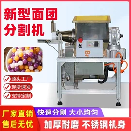 米面机械;休闲食品加工;集装机械