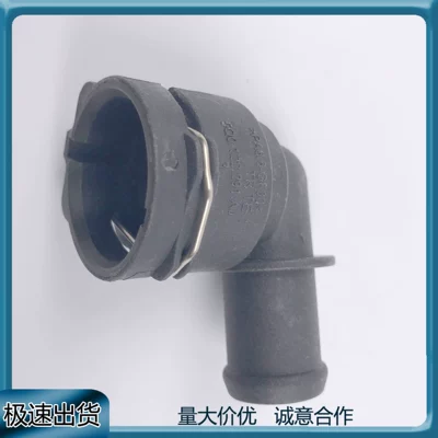 Suitable for Volkswagen Passat Jetta Tiguan Caddy Water Pipe Joint 5Q0122291Aj 5Qd122291D