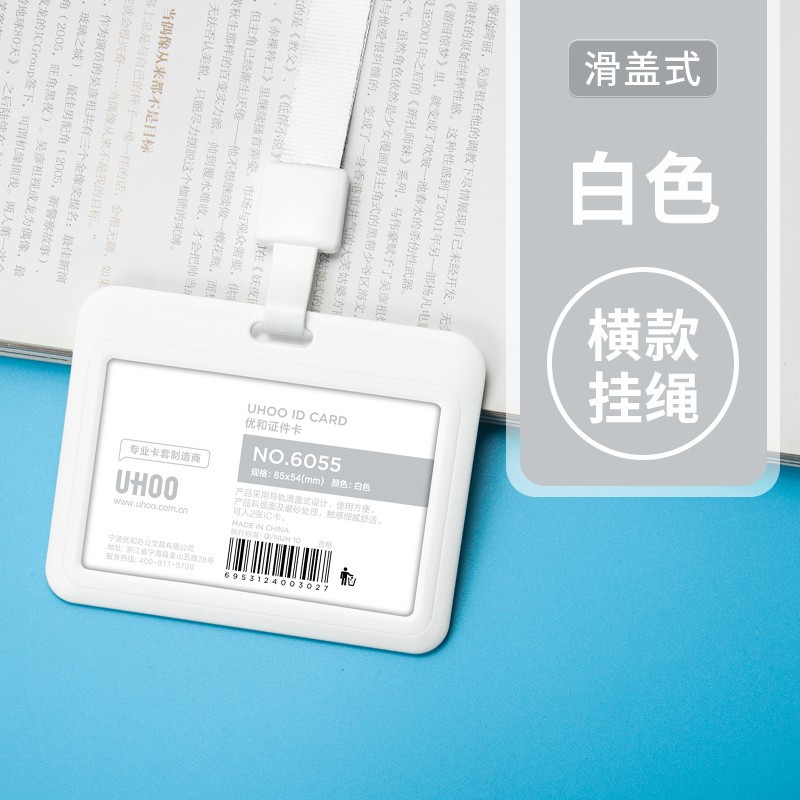 Titular de la tarjeta blanca horizontal + cuerda de gancho