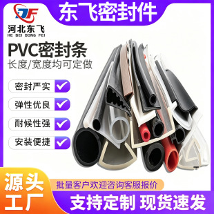 �S��ֱ��PVC��͸���ܷ�l������ϩ�D���l���η�ײ�l��߅�l�ܷ�l