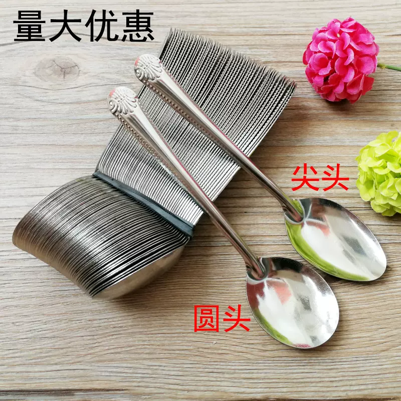 厂家批发不锈钢一号珠边尖圆一号海贝珠边圆头尖头匙小勺子不锈钢