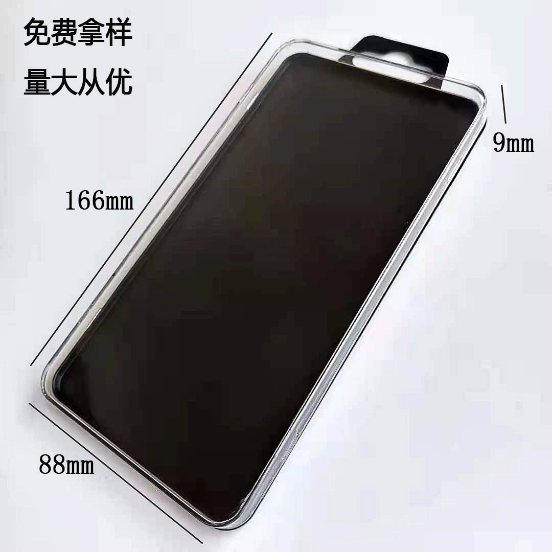新款手机钢化膜包装盒手机保护贴膜塑料盒钢化膜透明ps水晶包装盒