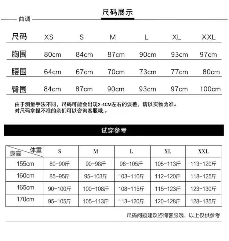 尺码表.jpeg