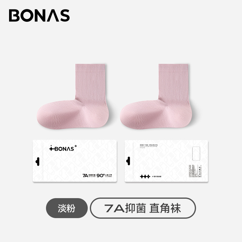 สีชมพูอ่อน (ขาตรงถุงเท้า] / One Size-[แนะนำ35-39หลา]