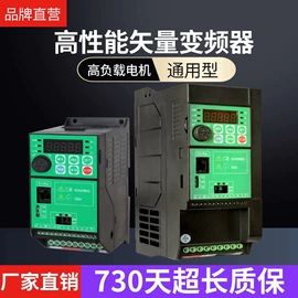 标准变频器;调速器;软启动器