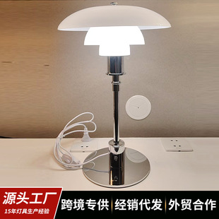 Danish Design Ph Glass Table Lamp Accessible Luxury Medieval Style Modern Simple Bauhaus Living Room Bedroom Decorative Table Lamp