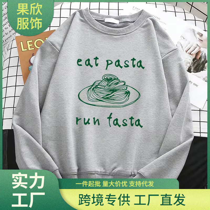 Cute Graphic Design Eating Pasta, Fast Running, Women's Hoodie, Basic Warm Wool Sweatshirt, Soft O-Neck Set
