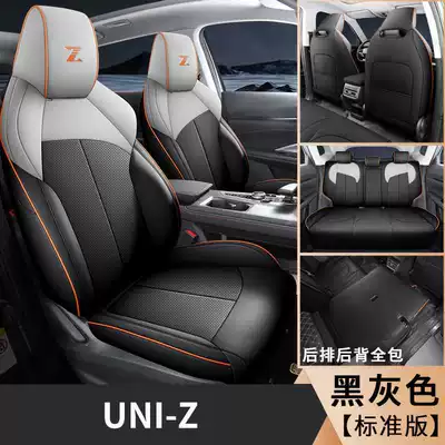 Modelə uyğun (Original) oturacaq örtükləri Seat Cover Collar Beyond Blue - black-gray-standard-edition-note-model-year