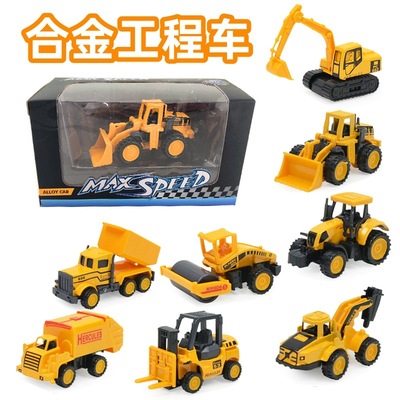 兒童合金仿真迷妳挖掘機工程車模型壓路車男孩玩具車小汽車單盒裝