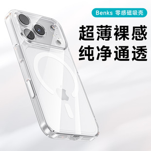 benks������m����O��17promax����pcӲ�����������R�^mate80pro